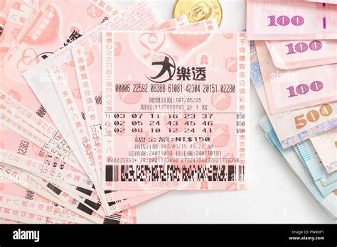 live draw taiwan|Taiwan Lottery 539 result｜Taiwan Lottery.